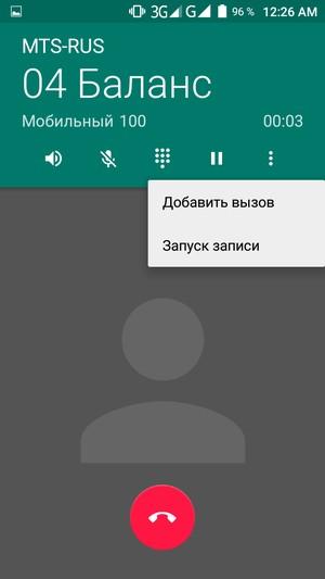Смартфон Leagoo Alfa 2:, фото 49