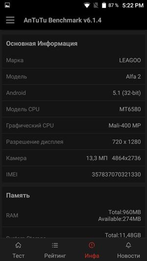 Смартфон Leagoo Alfa 2:, фото 68