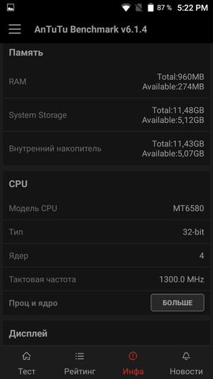 Смартфон Leagoo Alfa 2:, фото 69