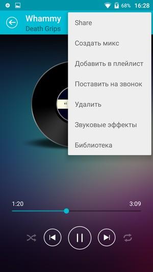 Смартфон Leagoo Elite 1:, фото 6