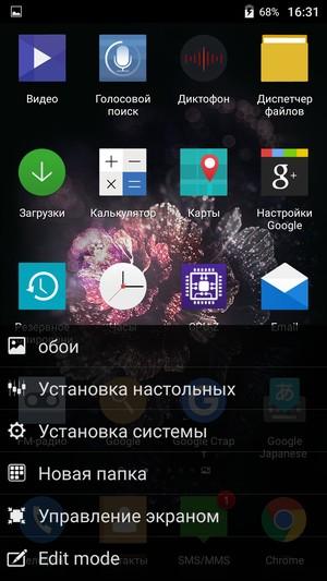 Смартфон Leagoo Elite 1