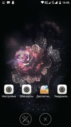 Смартфон Leagoo Elite 1