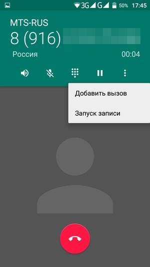 Смартфон Leagoo Elite 1:, фото 8