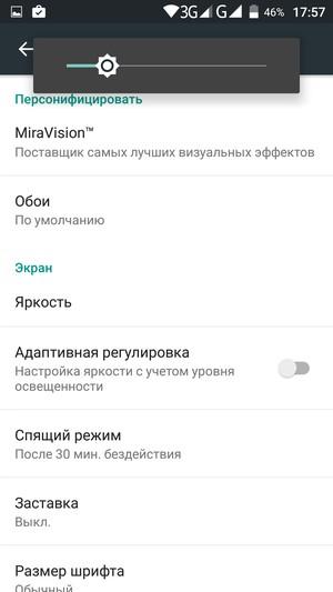 Смартфон Leagoo Elite 1:, фото 3