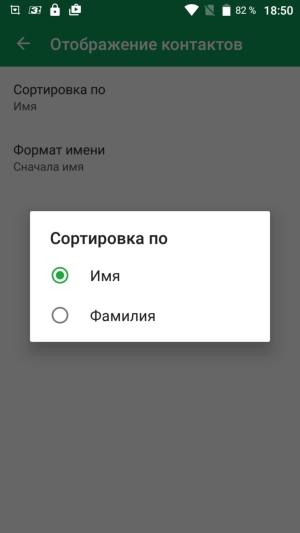 Смартфон Leagoo M5 Plus:, фото 21