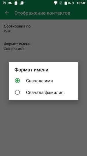 Смартфон Leagoo M5 Plus:, фото 22