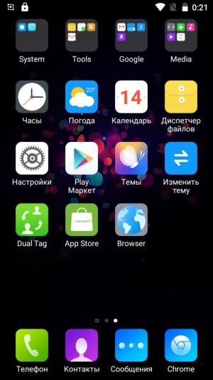 Смартфон Leagoo M5 Plus:, фото 27