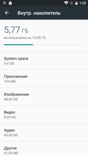 Смартфон Leagoo M5 Plus:, фото 37