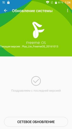 Смартфон Leagoo M5 Plus:, фото 28