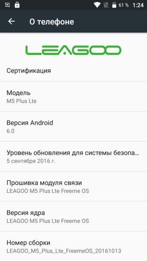 Смартфон Leagoo M5 Plus:, фото 38