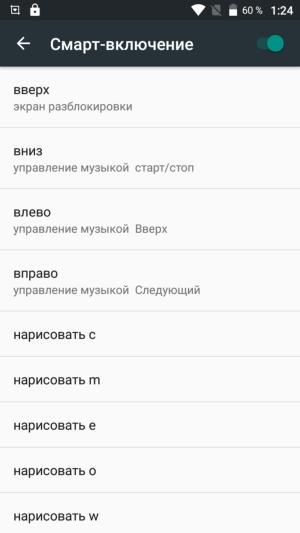 Смартфон Leagoo M5 Plus:, фото 34