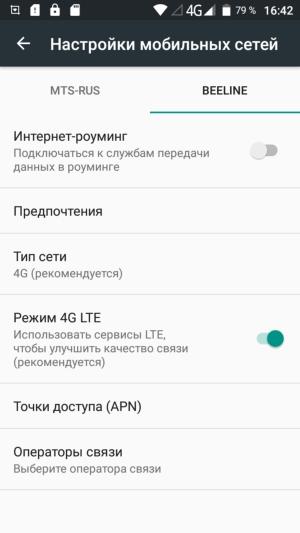 Смартфон Leagoo M5 Plus:, фото 26