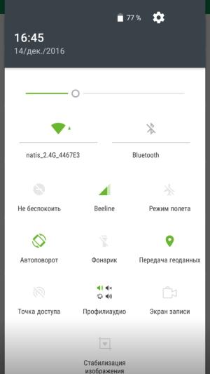 Смартфон Leagoo M5 Plus:, фото 32