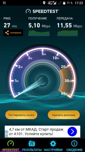 Смартфон Leagoo M5 Plus:, фото 17