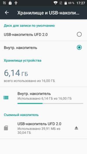 Смартфон Leagoo M5 Plus:, фото 42