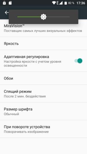 Смартфон Leagoo M5 Plus:, фото 6