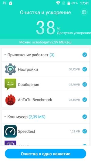 Смартфон Leagoo M5 Plus:, фото 33