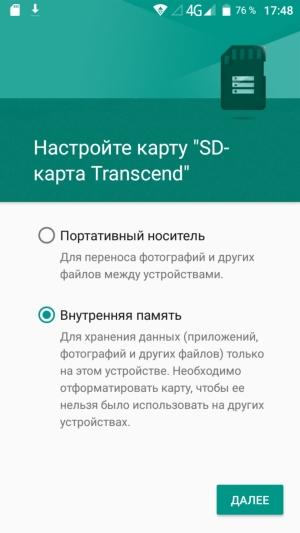 Смартфон Leagoo M5 Plus:, фото 41