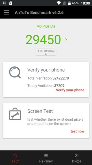 Смартфон Leagoo M5 Plus:, фото 43