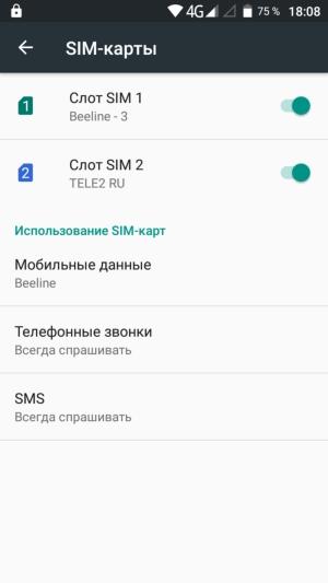 Смартфон Leagoo M5 Plus:, фото 25