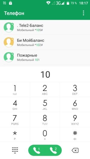Смартфон Leagoo M5 Plus:, фото 20