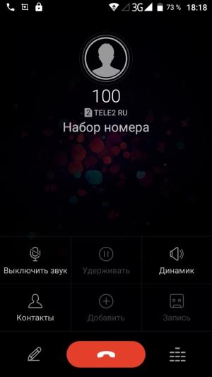 Смартфон Leagoo M5 Plus:, фото 23