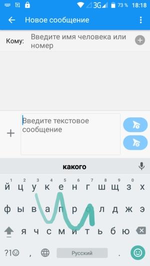 Смартфон Leagoo M5 Plus:, фото 19