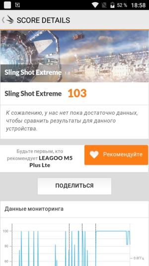 Смартфон Leagoo M5 Plus:, фото 45