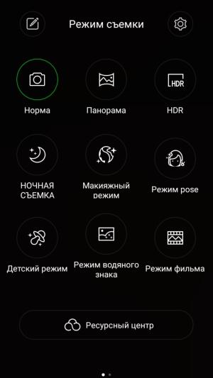 Смартфон Leagoo M5 Plus:, фото 8