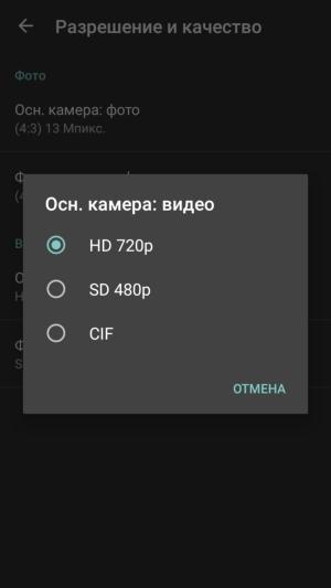 Смартфон Leagoo M5 Plus:, фото 10