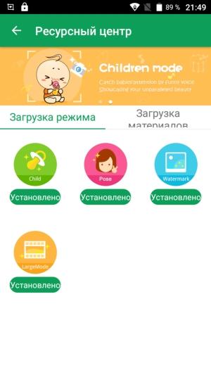 Смартфон Leagoo M5 Plus:, фото 11