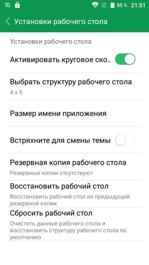 Смартфон Leagoo M5 Plus:, фото 29