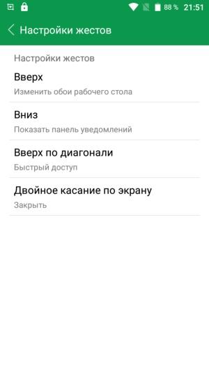 Смартфон Leagoo M5 Plus:, фото 30