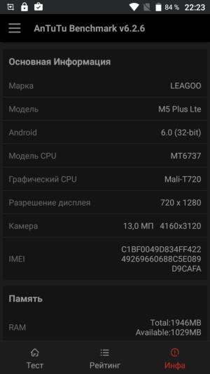 Смартфон Leagoo M5 Plus:, фото 39