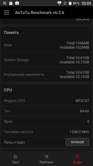 Смартфон Leagoo M5 Plus:, фото 40