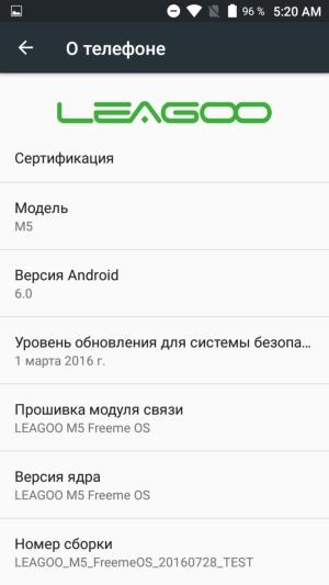 Обзор смартфона Leagoo M5