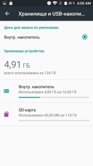Обзор смартфона Leagoo M5