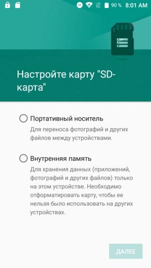 Обзор смартфона Leagoo M5