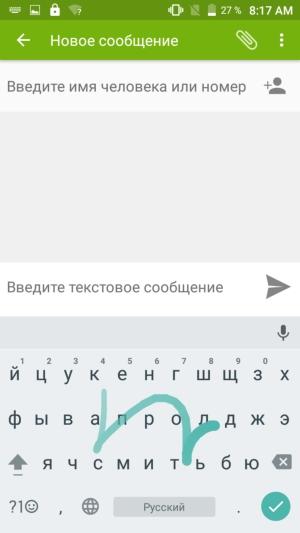 Обзор смартфона Leagoo M5