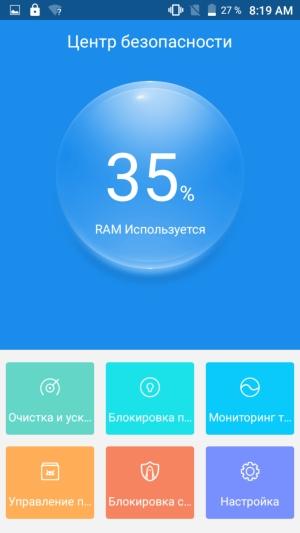 Обзор смартфона Leagoo M5