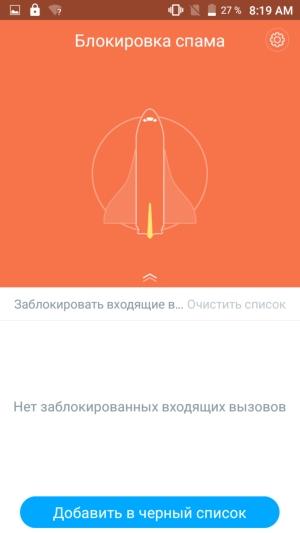 Обзор смартфона Leagoo M5