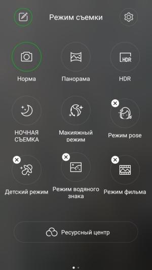 Обзор смартфона Leagoo M5