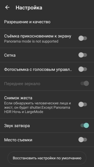 Обзор смартфона Leagoo M5