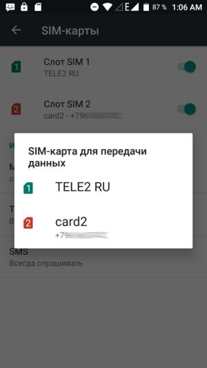 Обзор смартфона Leagoo M5