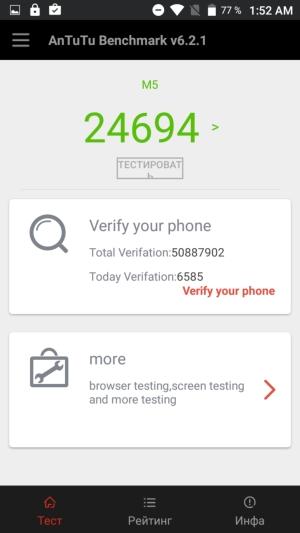 Обзор смартфона Leagoo M5