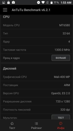 Обзор смартфона Leagoo M5