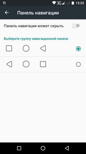 Смартфон Leagoo M8 Pro:, фото 47