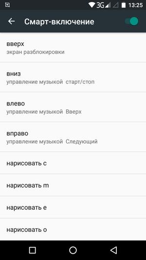 Смартфон Leagoo M8 Pro:, фото 48