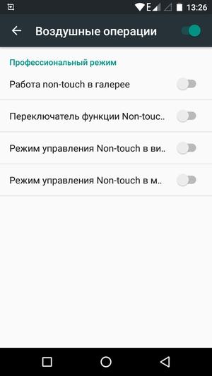Смартфон Leagoo M8 Pro:, фото 50