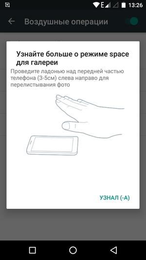 Смартфон Leagoo M8 Pro:, фото 49